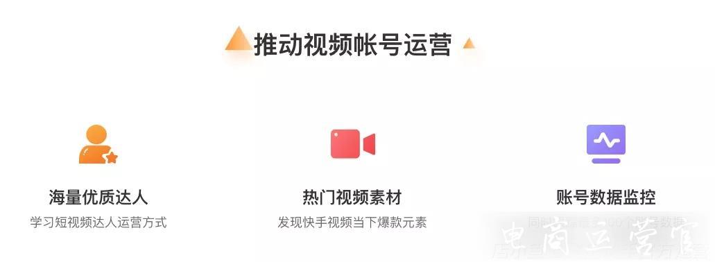 2022年快手電商[大搞產(chǎn)業(yè)帶]-如何搶跑快手電商下半場(chǎng)?